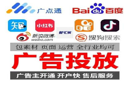 某行业竞价推广的挑战与机遇——多案例研究