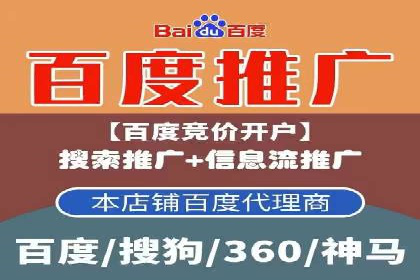 某知名企业SEM代理的胜利之路